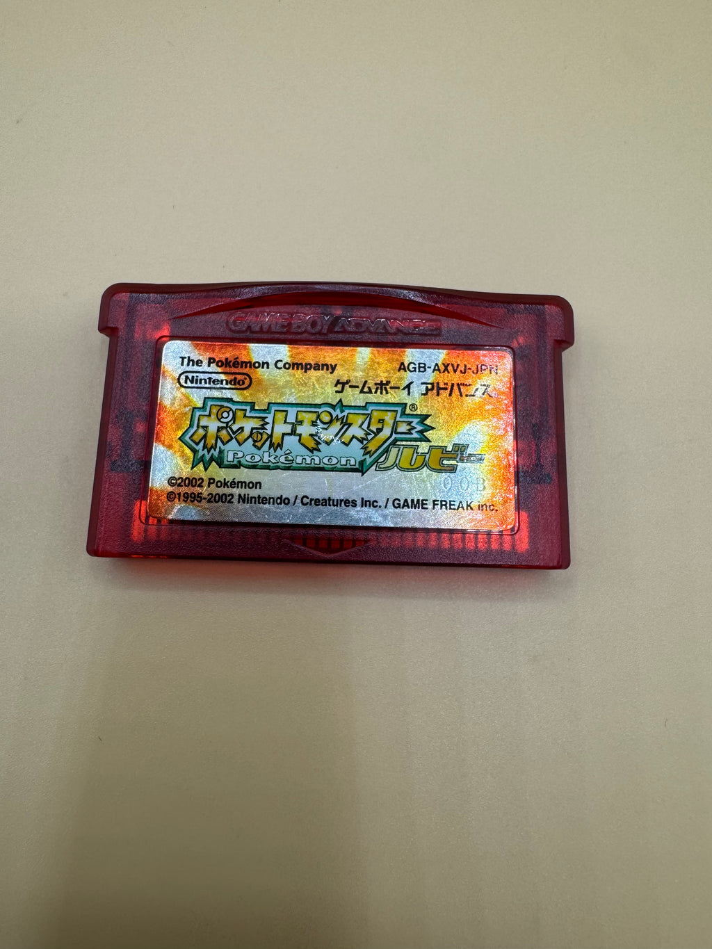 Japanese Pokémon Ruby Version