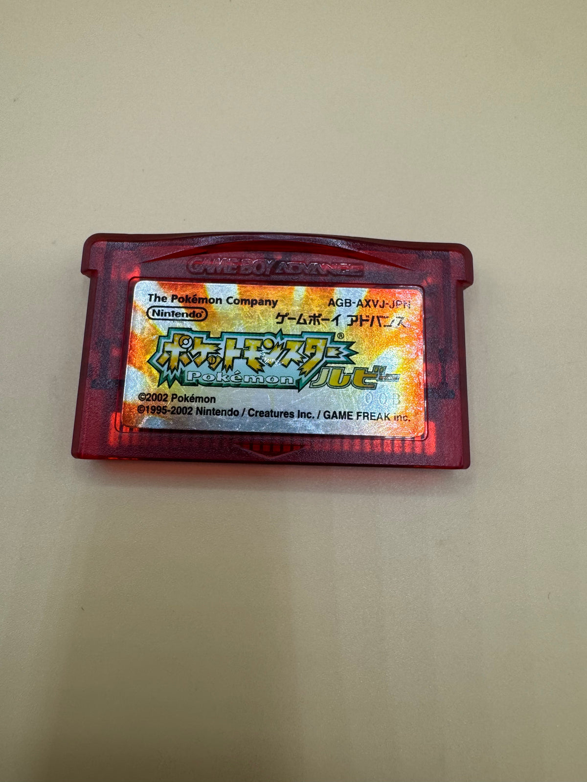 Japanese Pokémon Ruby Version