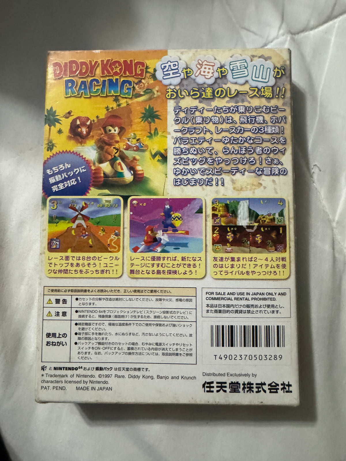 Diddy Kong Racing — Japanese CIB (Nintendo 64)