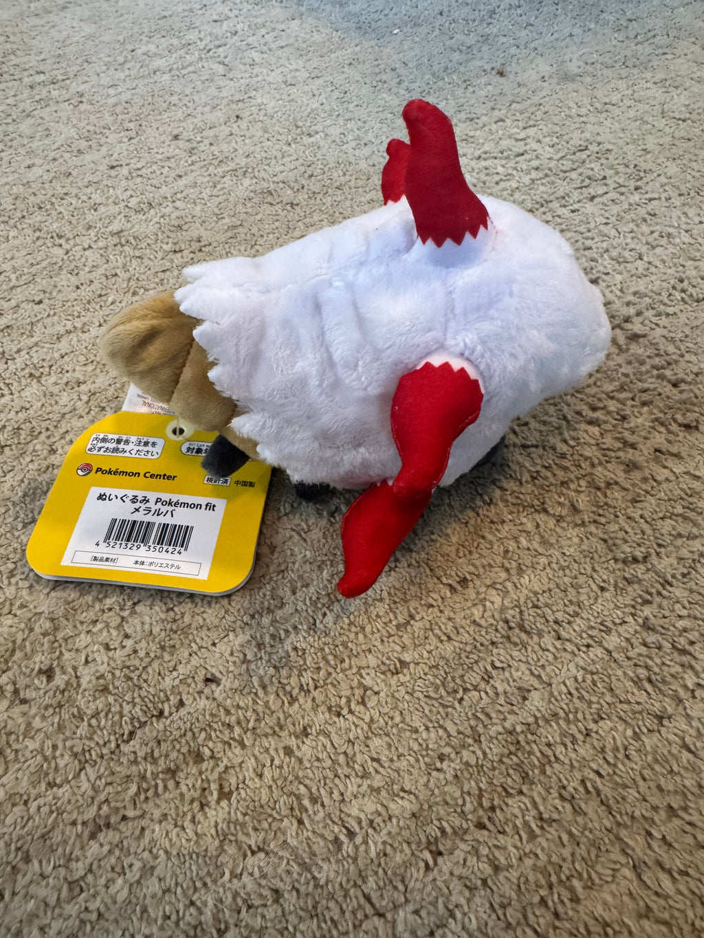 Larvesta Pokémon Fit plush (Japanese import)