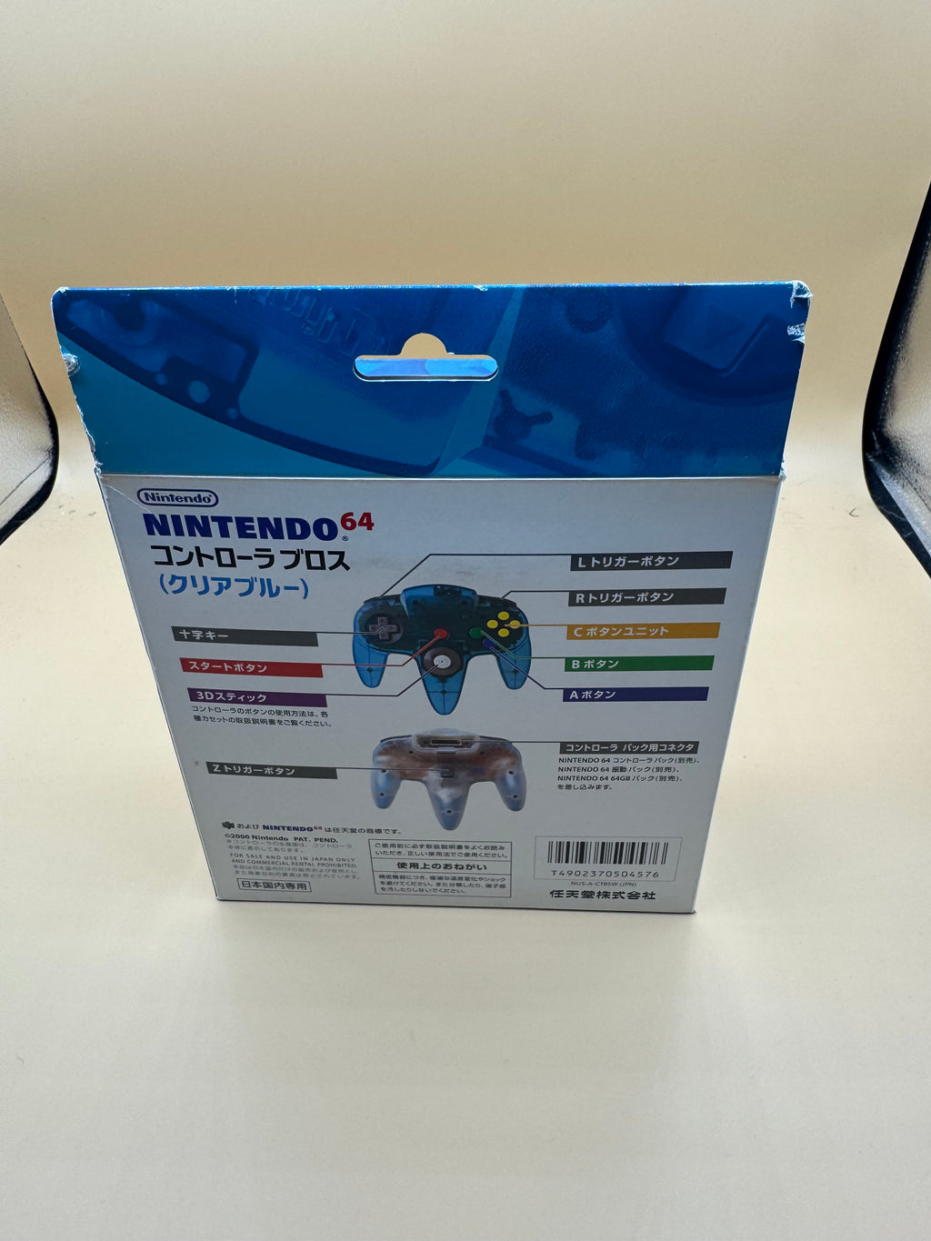 Ice Blue/Clear White Nintendo 64 Controller (Japanese import) CiB
