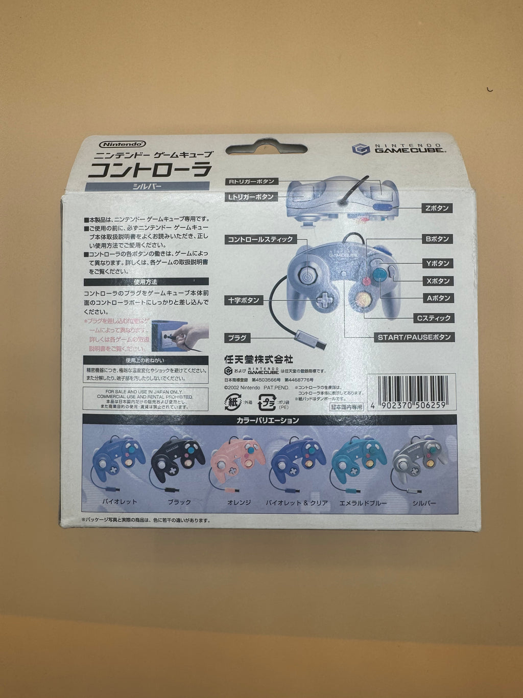 Platinum Nintendo GameCube Controller in original Box (Japanese import)