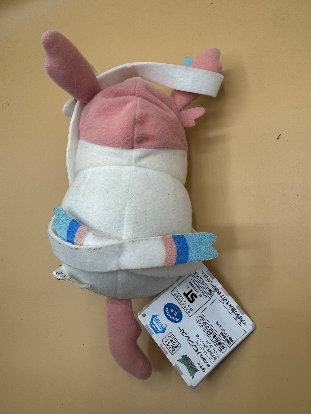 Banpresto Crane King Pokémon "Nebukuro" (Sleeping Bag) Collection Pikachu Cosplay “Sylveon”