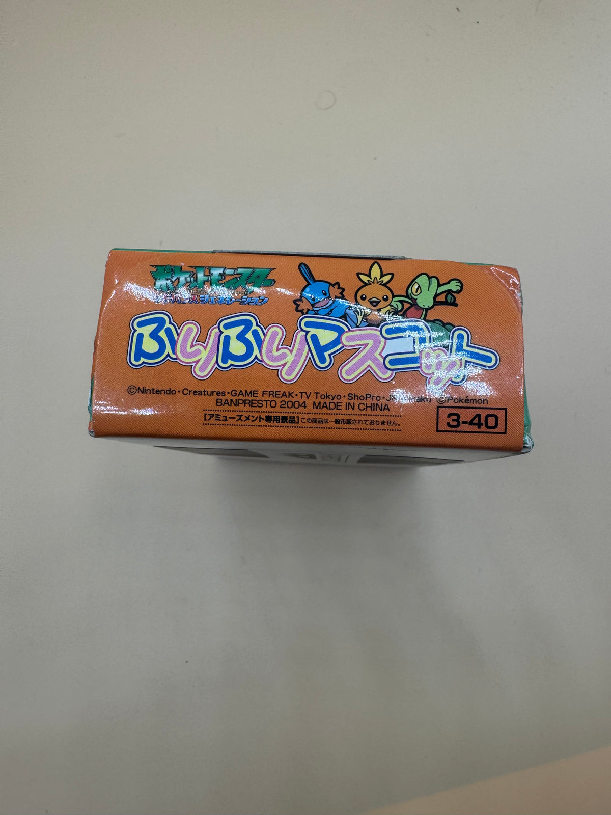 Vintage Banpresto Pokémon "Furi Furi Mascot" bobblehead figure “Treecko” (Japanese import)