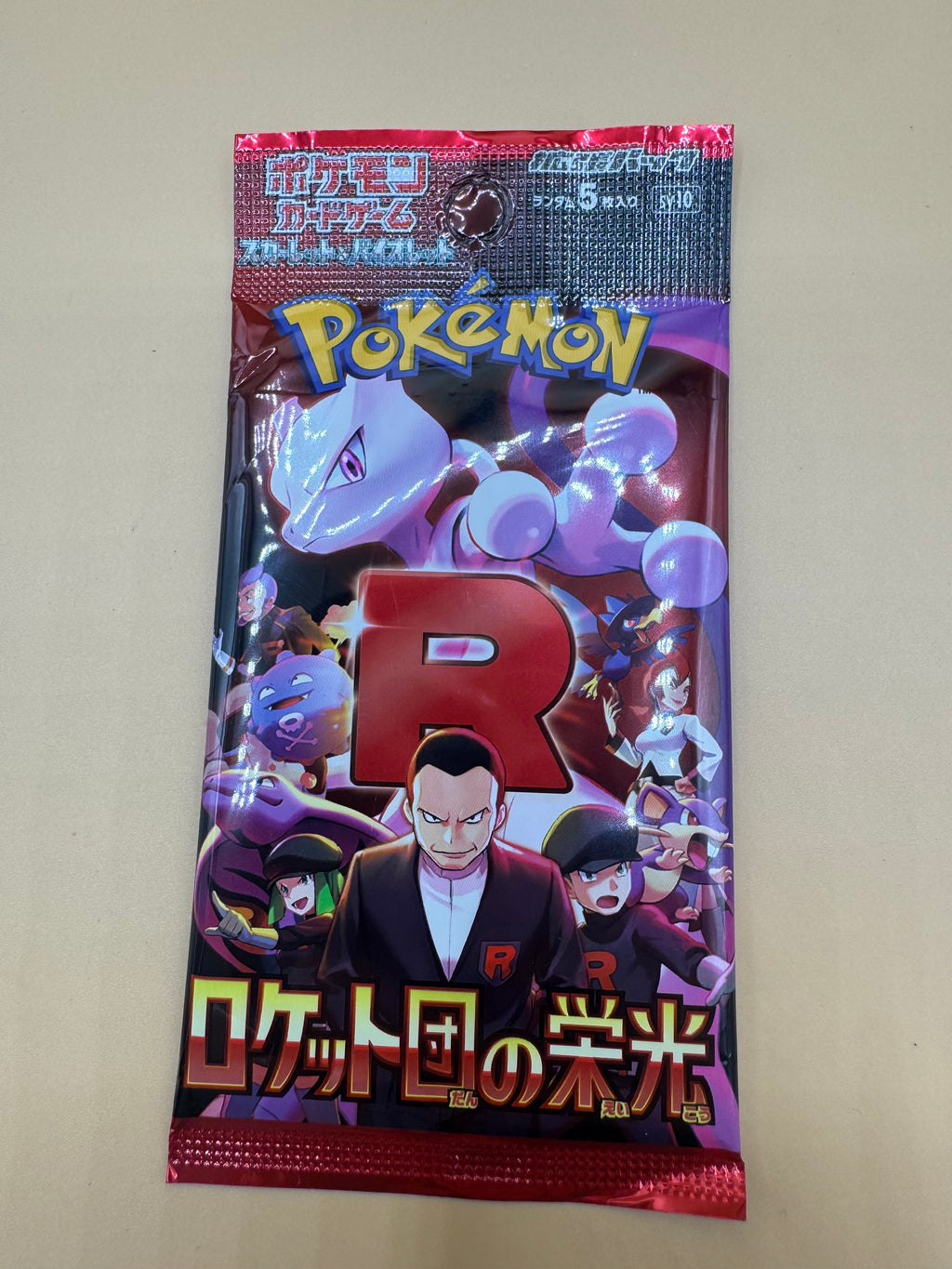 Pokémon TCG: The Glory of Team Rocket Booster Pack (Japanese import)