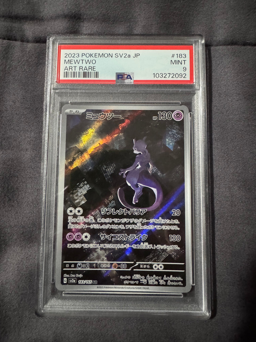 POKEMON TCG: JAPANESE SV2a-POKEMON CARD 151 #183 MEWTWO ART RARE
