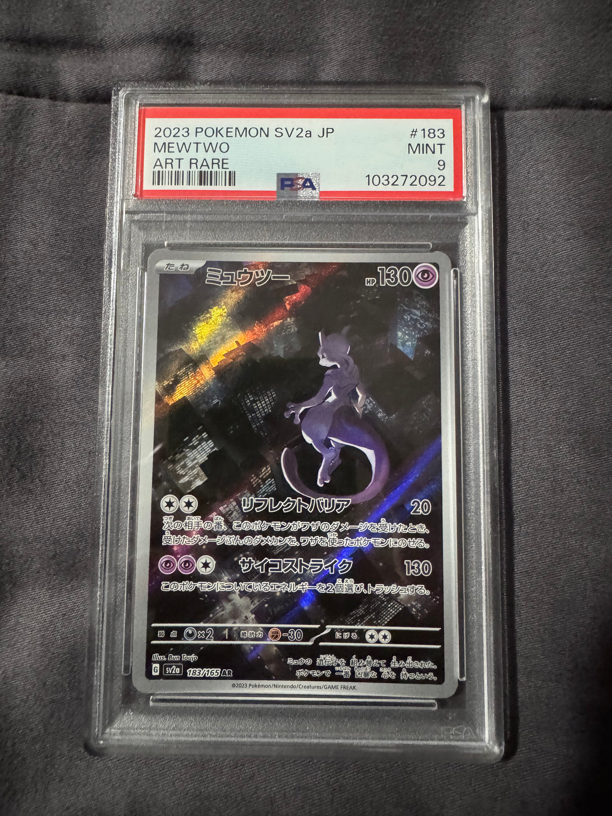 POKEMON TCG: JAPANESE SV2a-POKEMON CARD 151 #183 MEWTWO ART RARE
