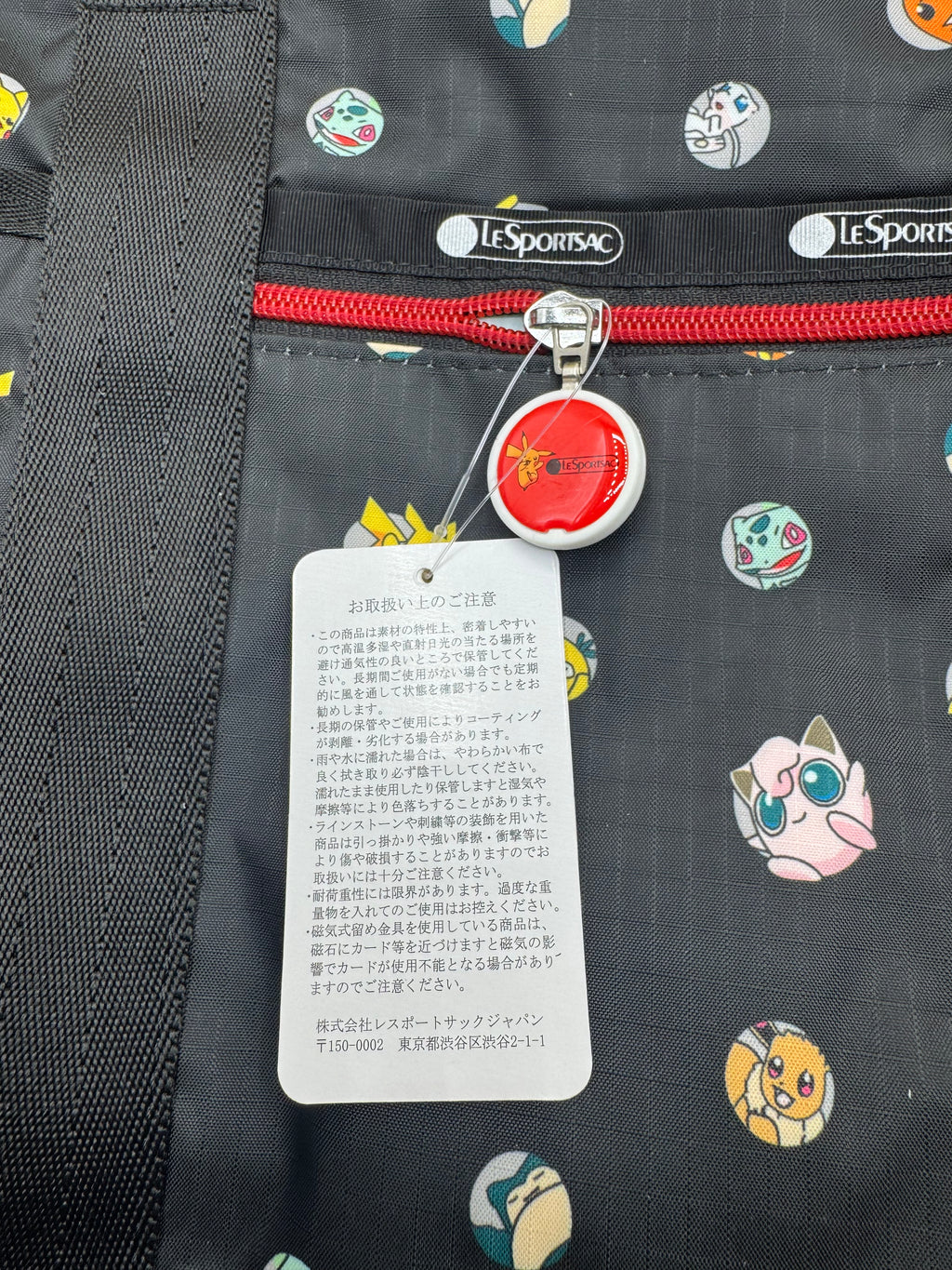 Limited Edition LeSportsac x Pokémon Double Trouble Backpack (Japanese Import)