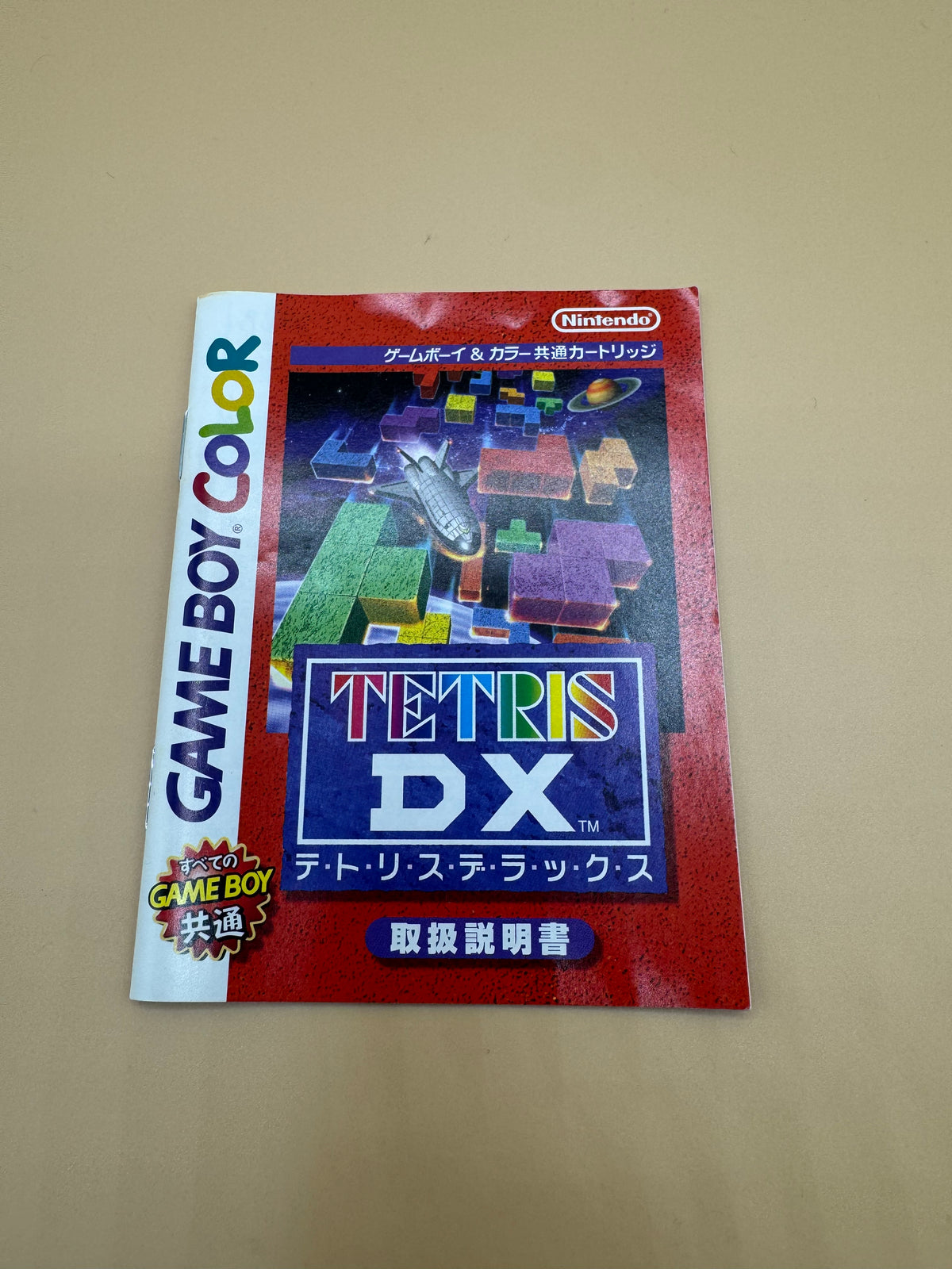 Tetris DX (Japanese import) CiB