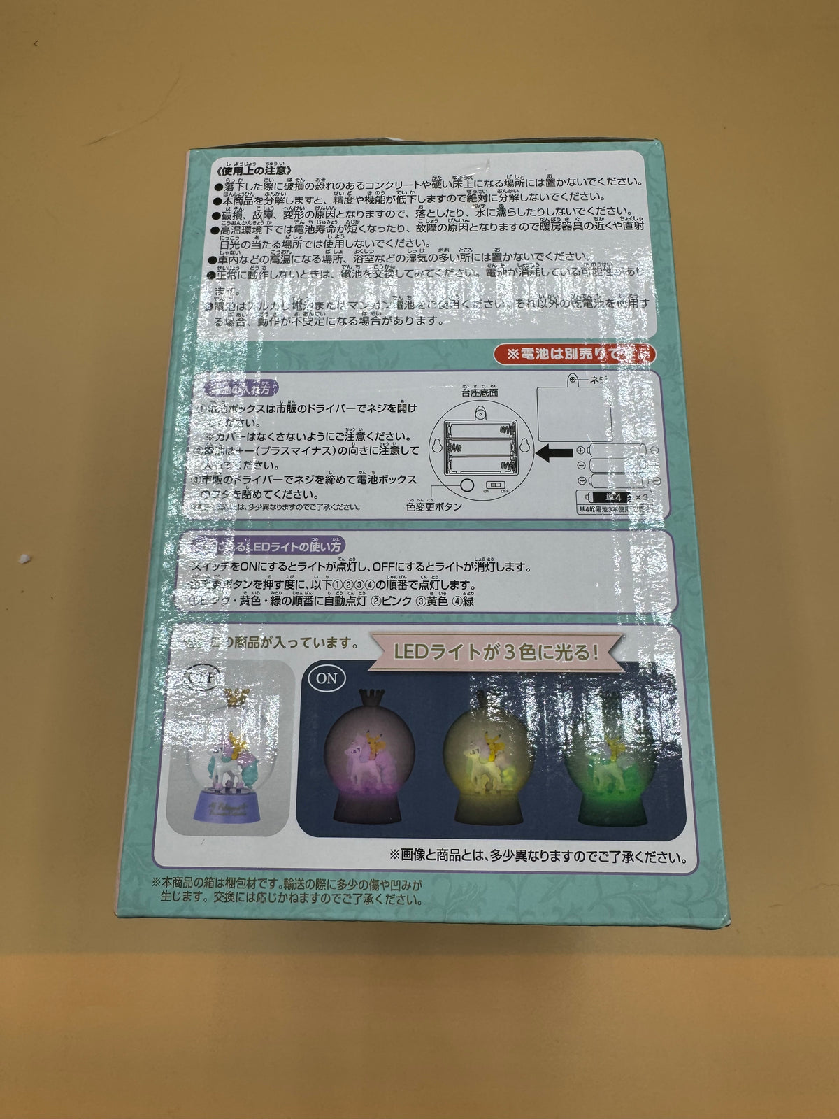 Bandai Spirits Ichiban Kuji "Pokémon for you ~Dramatic Collection~" Prize A Sparkly Dome Light (Japanese import)