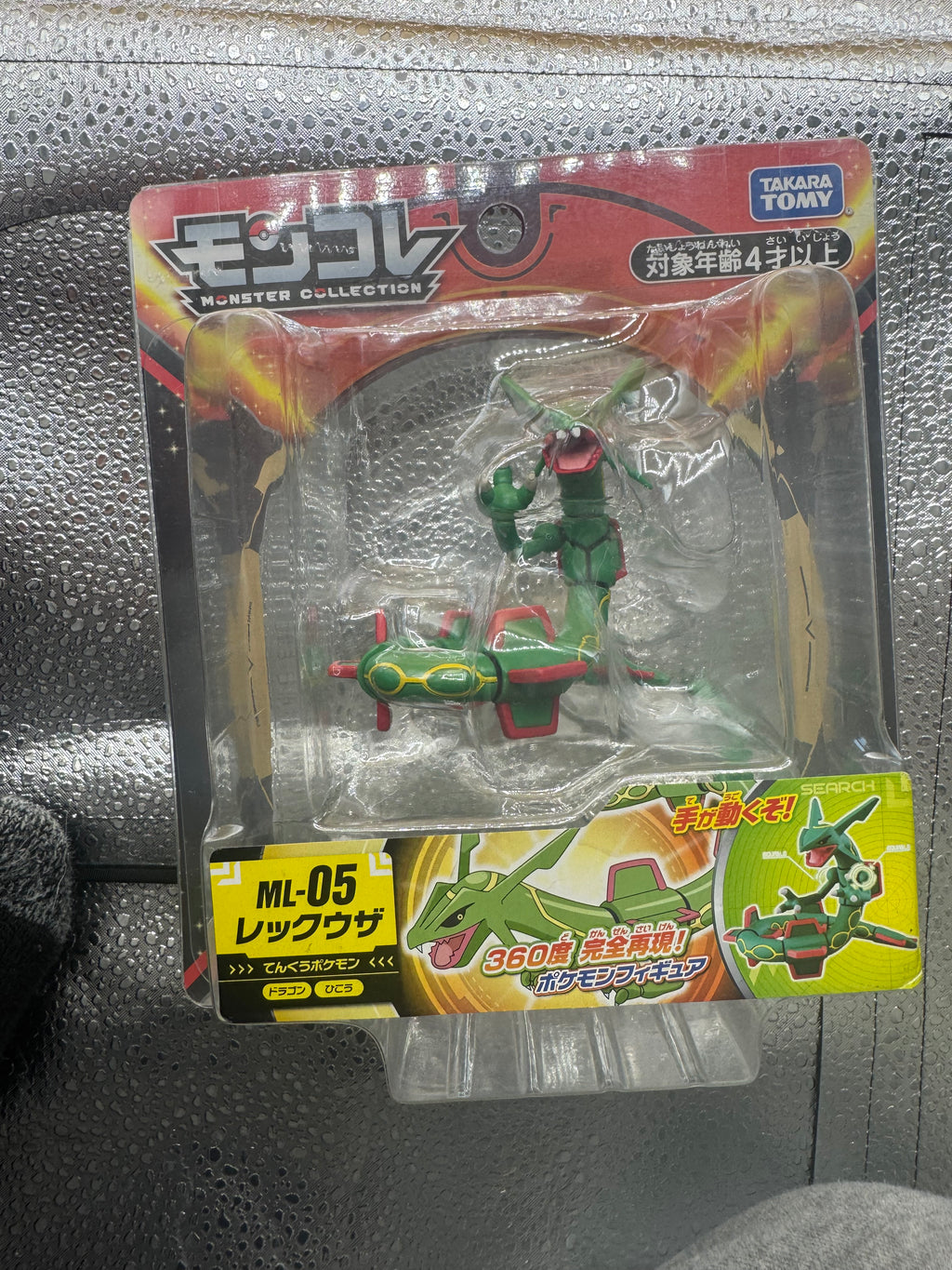 Takara Tomy Moncolle ML-05 Rayquaza figure (Japanese import)