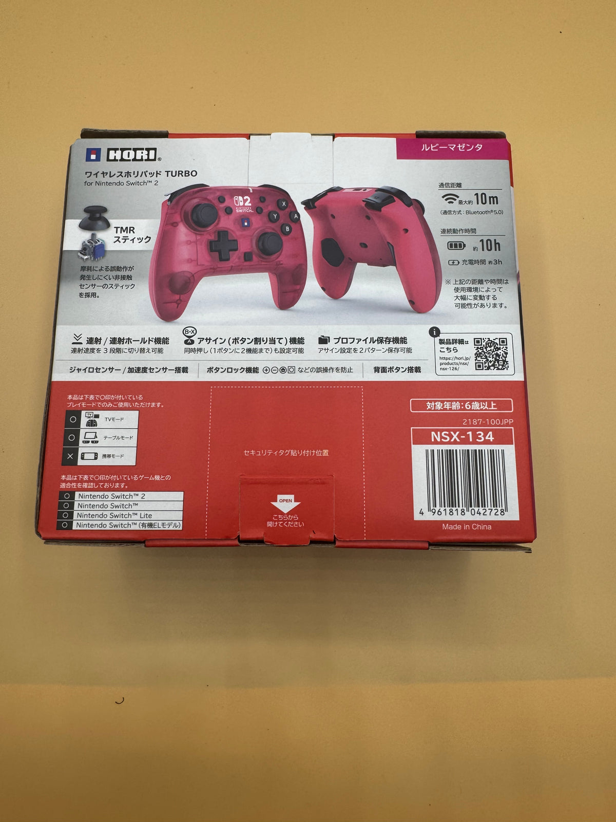 Nintendo Switch 2 HORI Wireless HORIPAD Turbo “Ruby Magenta” (Japanese import) Brand New