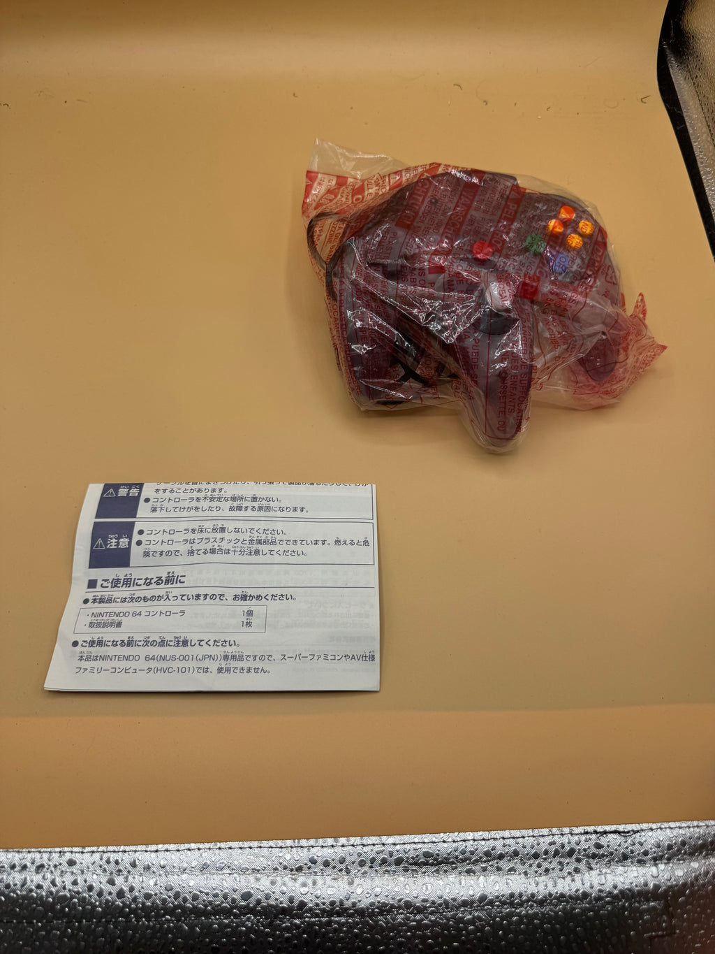 Atomic Purple Nintendo 64 Controller (Japanese import) CiB—Like new condition