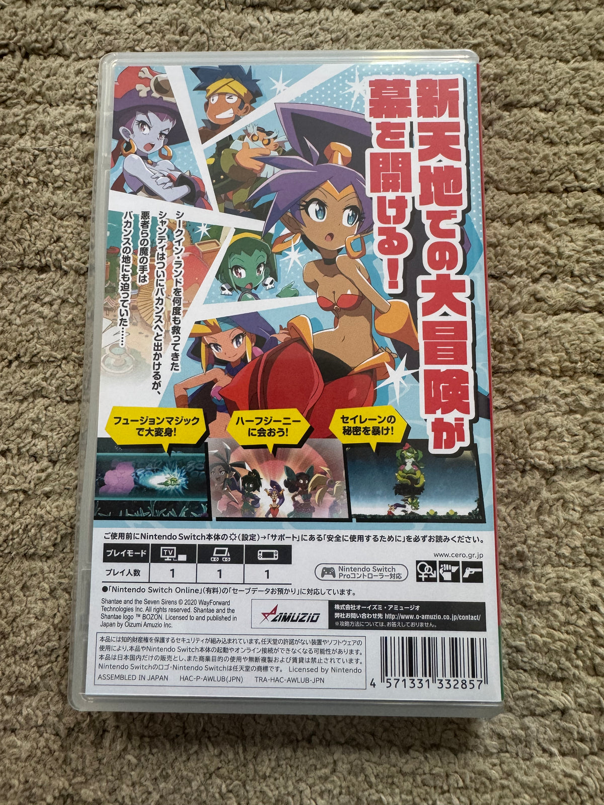 Shantae and the Seven Sirens (JP-region free:) CIb