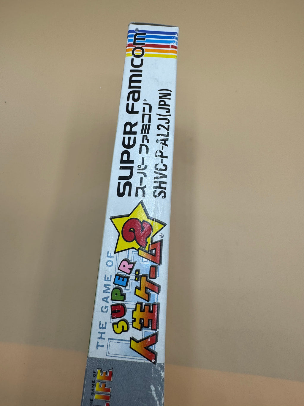 Super Jinsei Game 2 (Japanese import) CiB
