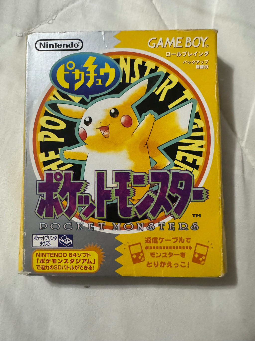 Pokémon Yellow — Japanese CIB (Game Boy Color)