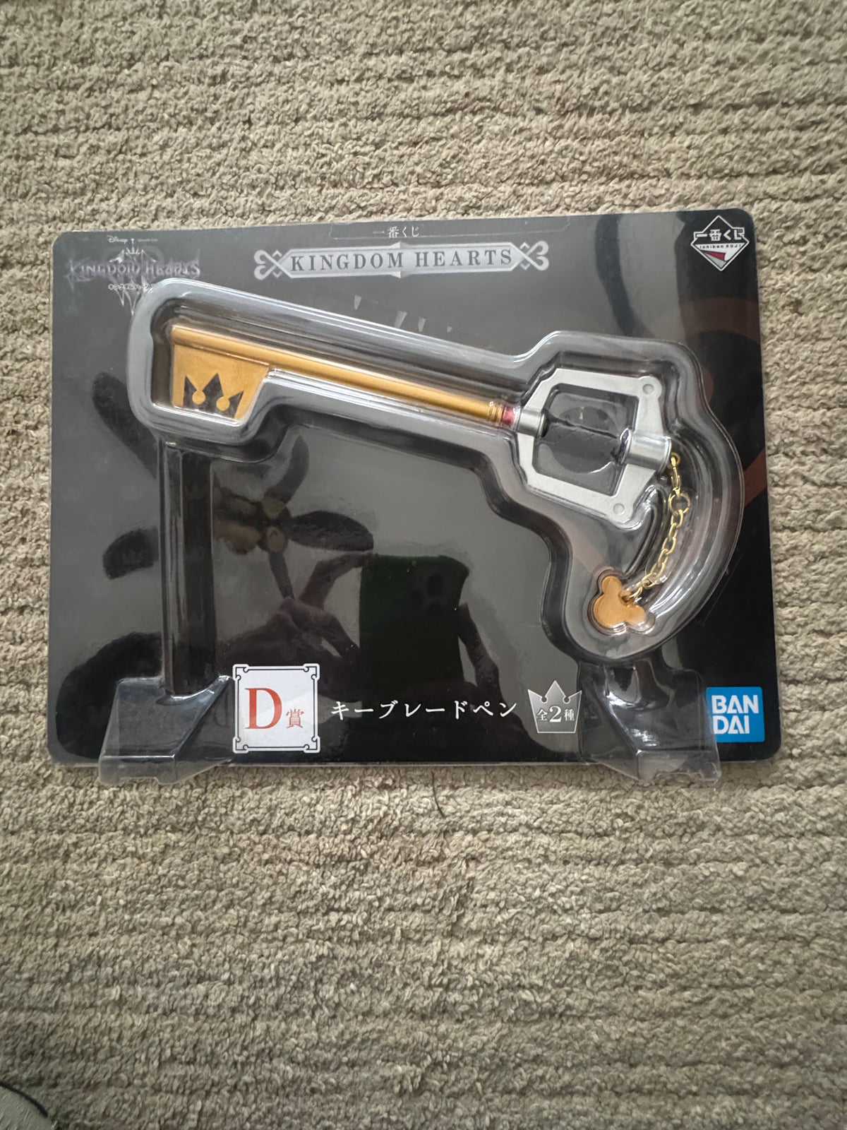 Bandai Ichiban Kuji Kingdom Hearts "Prize D" Kingdom Key D Keyblade Pen