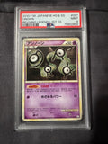 POKEMON TCG: JAPANESE REVIVING LEGENDS #027 UNOWN REVIVING LEGENDS-1ST ED.