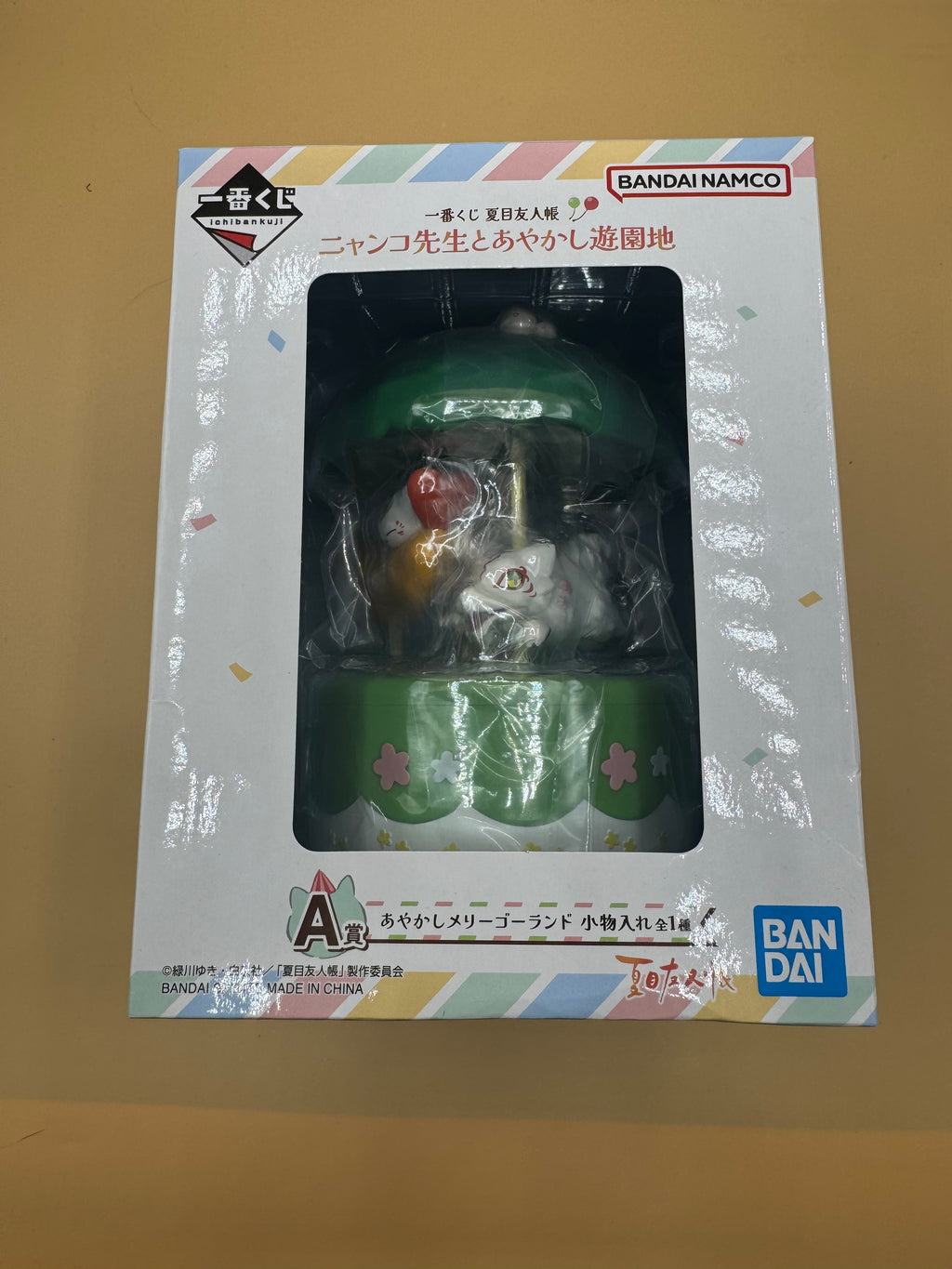 Bandai Ichiban Kuji Natsume's Book of Friends A Prize "Ayakashi Merry-Go-Round Accessory Box"
