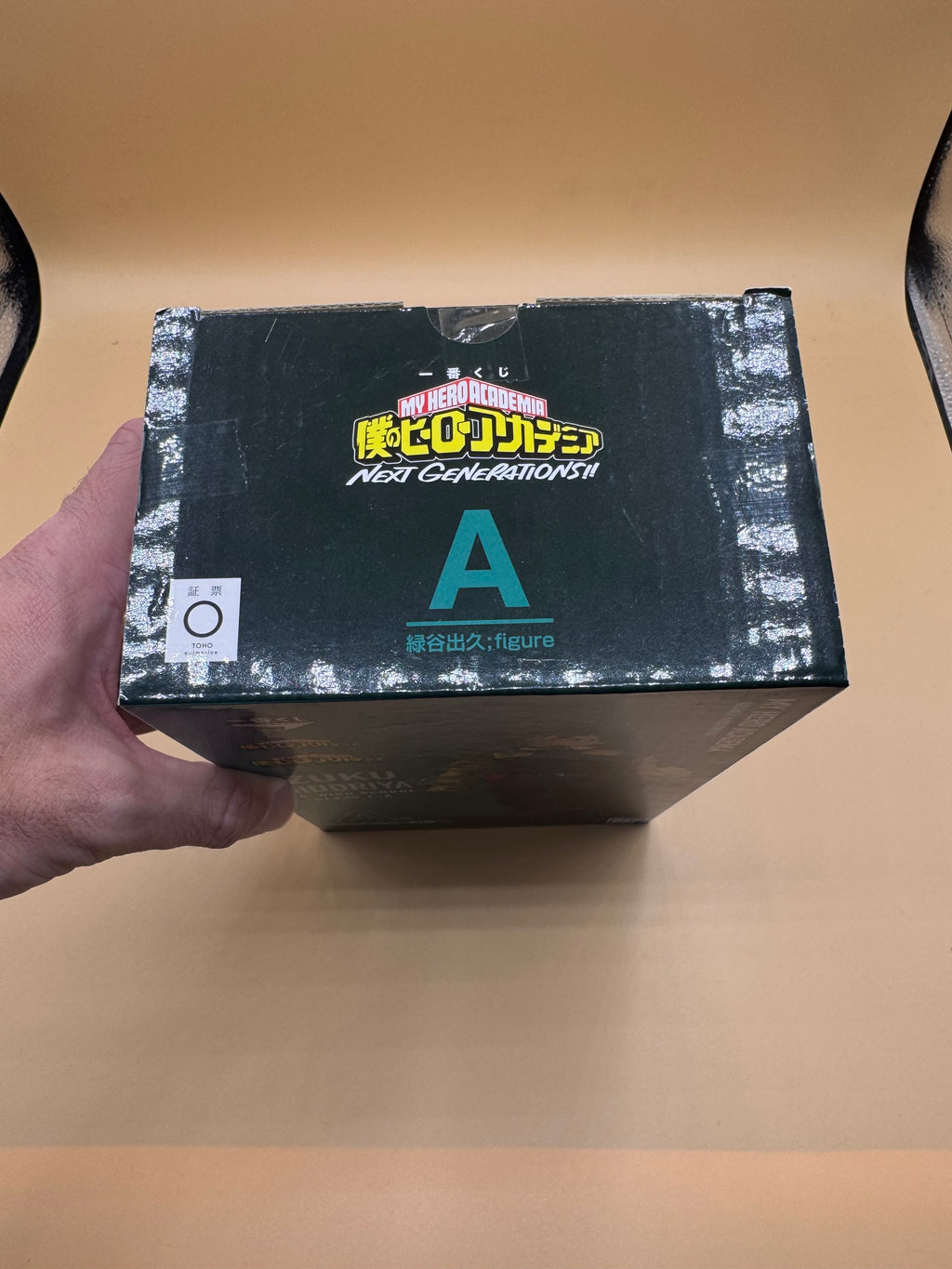 Bandai Ichiban Kuji "My Hero Academia: Next Generations!!" Prize A Izuku Midoriya (Deku) figure (Japanese import)