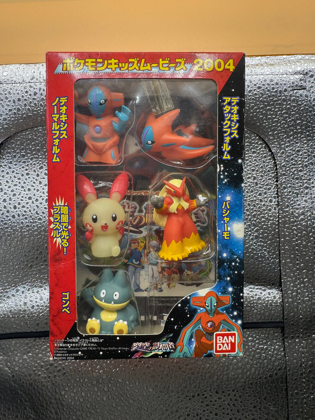 Bandai Pokemon Kids Movie 2004 Deoxys Special “Set A” (Japanese import) Brand New Sealed