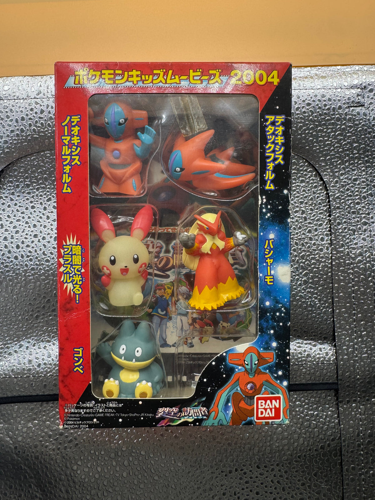 Bandai Pokemon Kids Movie 2004 Deoxys Special “Set A” (Japanese import) Brand New Sealed
