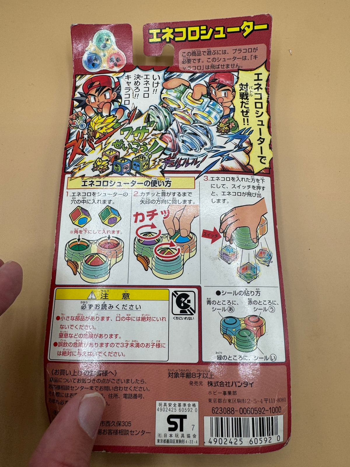 Bandai Pokemon Pracoro Enecoro Shooter (Japanese import) Brand New Sealed