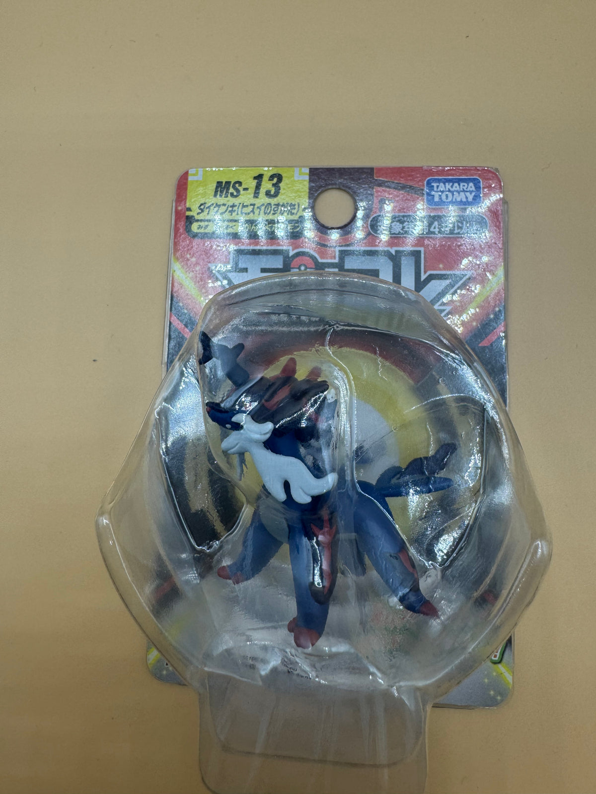Takara Tomy Pokémon Moncolle MS-13 Hisuian Samurott figure (Japanese import)