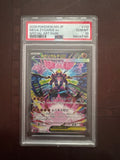 Pokémon TCG: Mega Zygarde ex Special Art Rare (Japanese) PSA 10