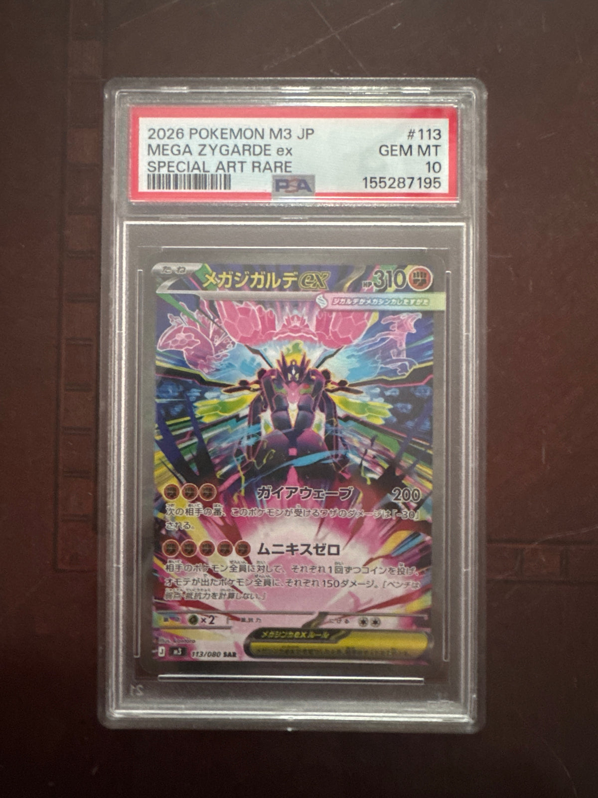Pokémon TCG: Mega Zygarde ex Special Art Rare (Japanese) PSA 10