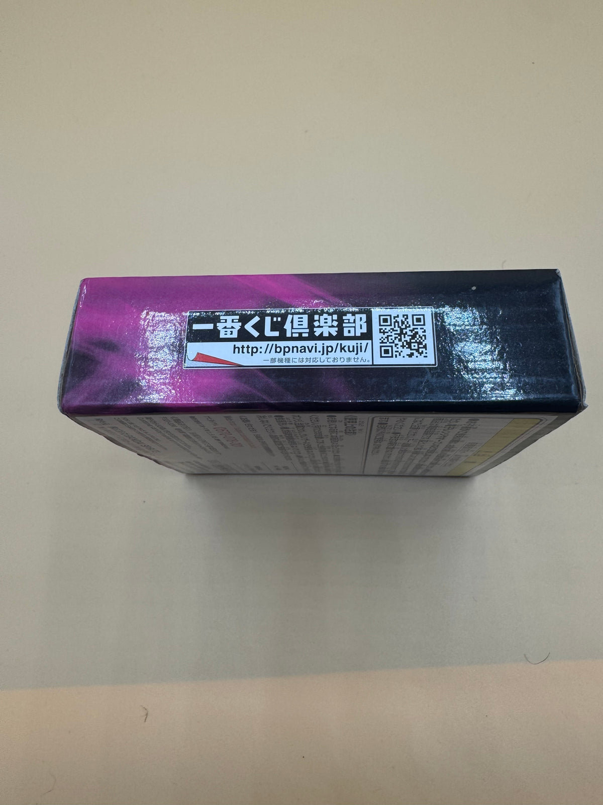 Dragon Ball Super: The 20th Film Ichiban Kuji F-Prize Small Ceramic Plate