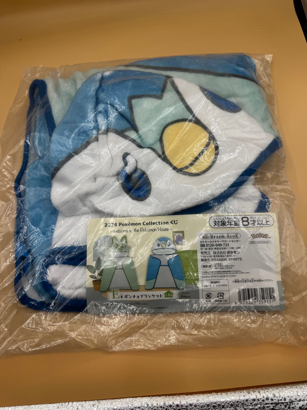 Pokémon Collection Kuji 〜Welcome to the Pokémon House〜 Prize E: Poncho Blanket (Piplup/Pochama Edition)