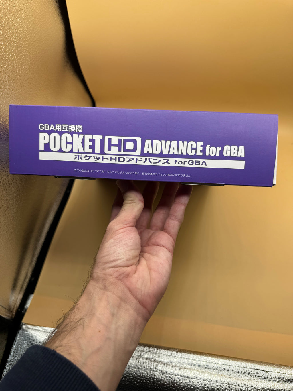 Pocket HD Advance for GBA (Japanese import) Brand new sealed