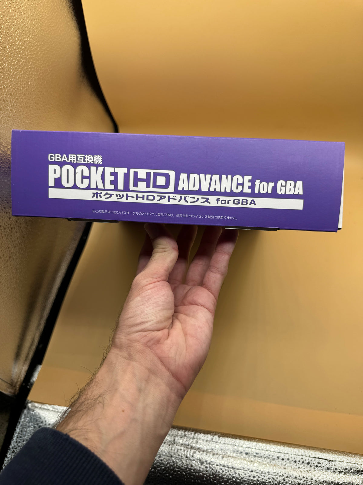 Pocket HD Advance for GBA (Japanese import) Brand new sealed