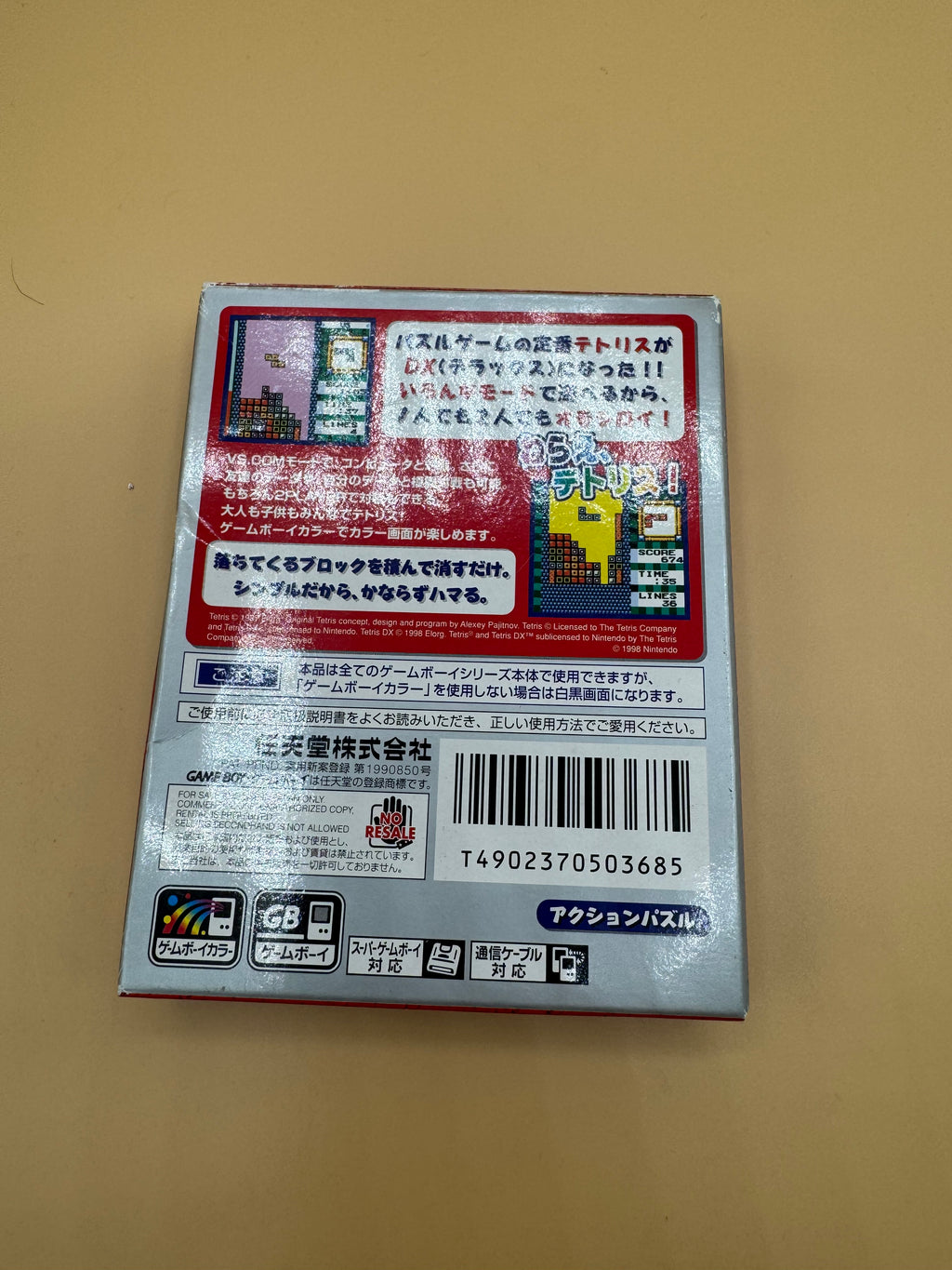 Tetris DX (Japanese import) CiB
