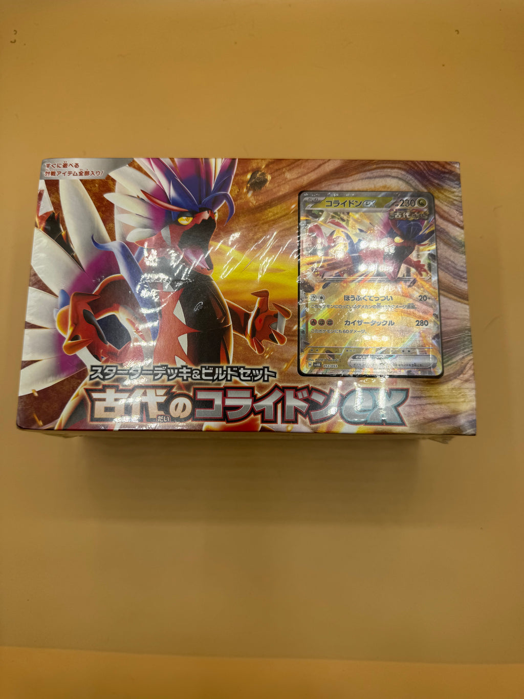 Pokémon TCG Scarlet & Violet Starter Deck & Build Set: Ancient Koraidon ex