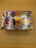 Pokémon TCG Scarlet & Violet Starter Deck & Build Set: Ancient Koraidon ex