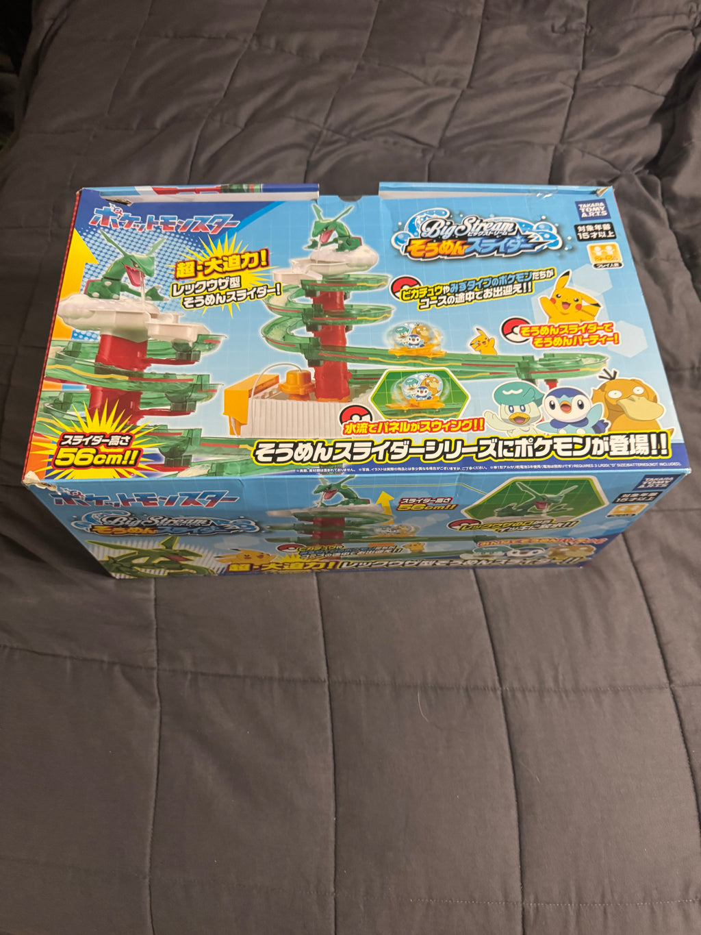 Takara Tomy Arts Pokémon Rayquaza Big Stream Somen Slider (brand new sealed)