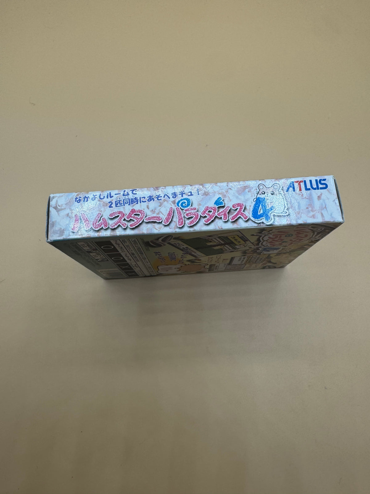 Hamster Paradise 4 (Japanese import) CiB