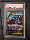Pokémon TCG: Mega Greninja ex Super Rare (Japanese) PSA 10