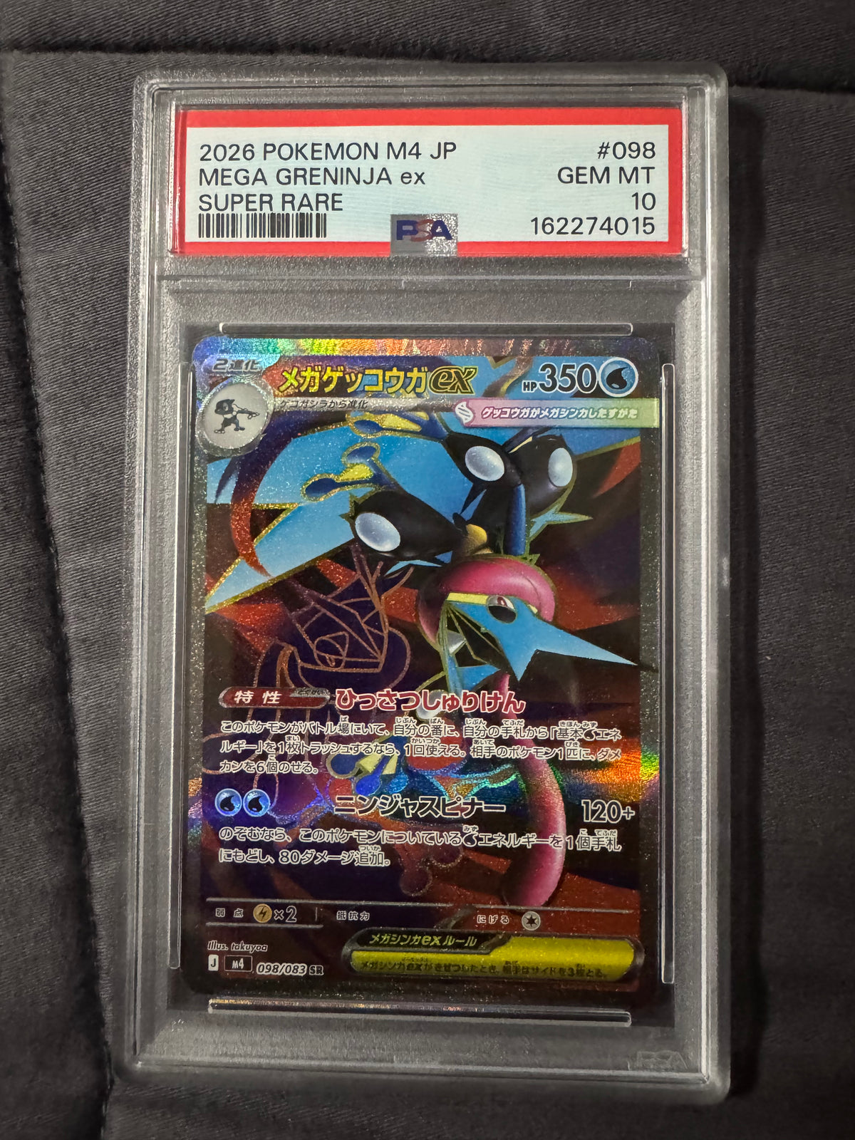 Pokémon TCG: Mega Greninja ex Super Rare (Japanese) PSA 10