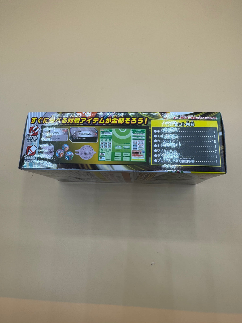 Bandai Spirits Pokémon Plakoro Start Set Eevee 05 (Japanese import)