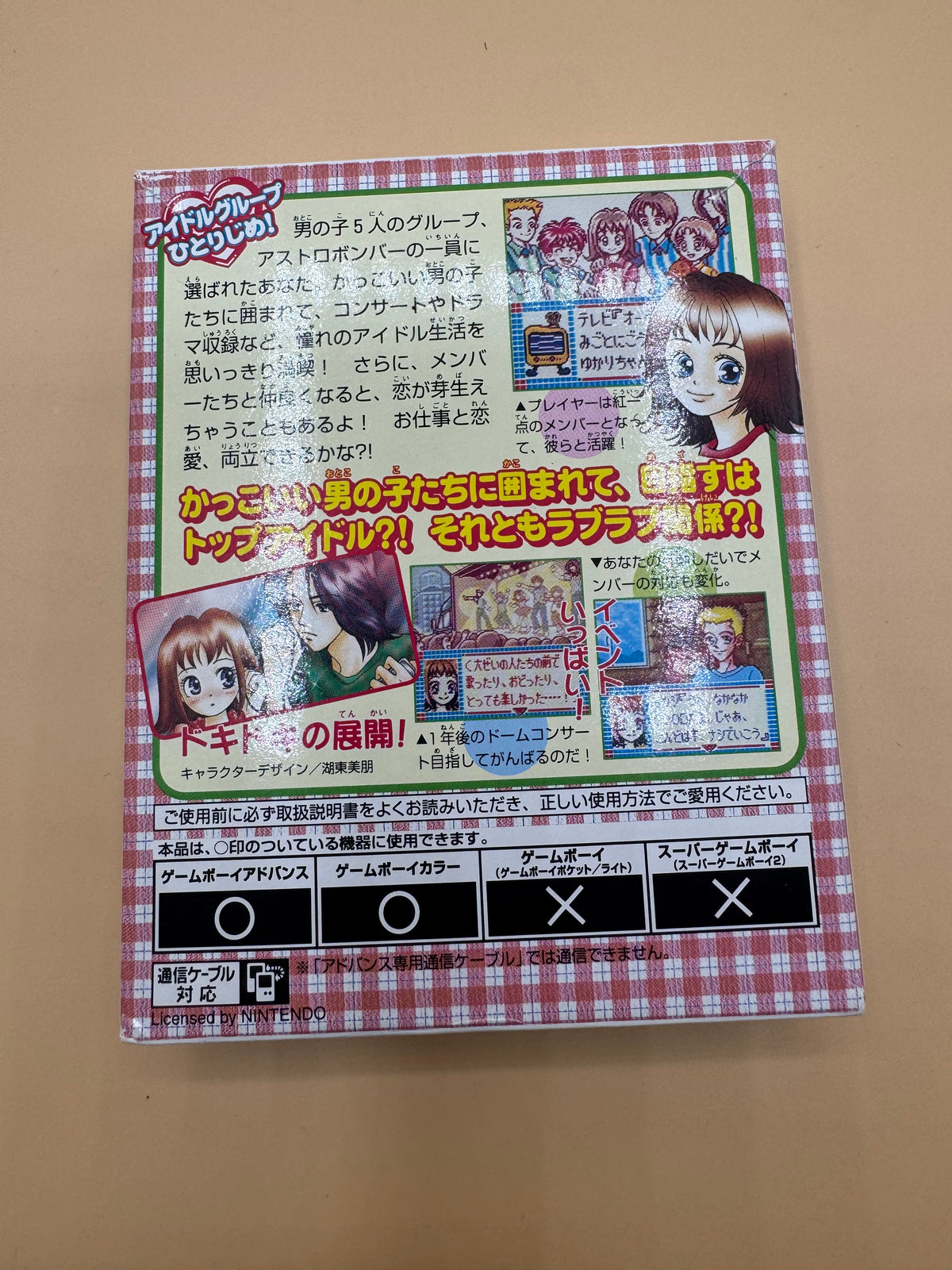 Doki X Doki Sasete!! (Japanese import) CiB
