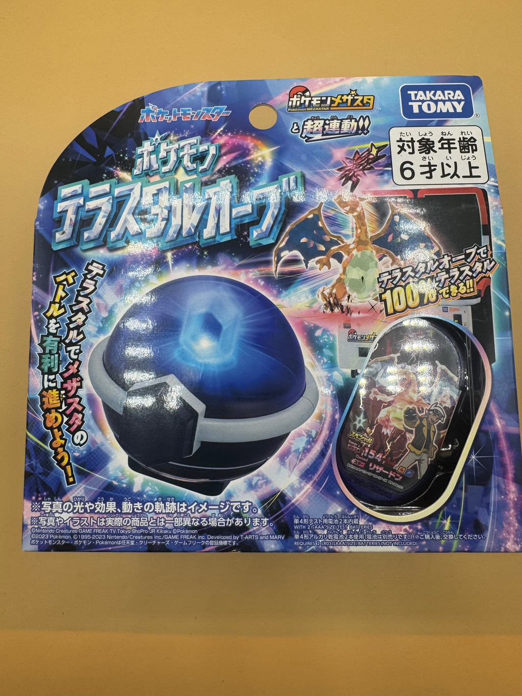 Takara Tomy Pokemon Terastal Orb DX (Japanese import)
