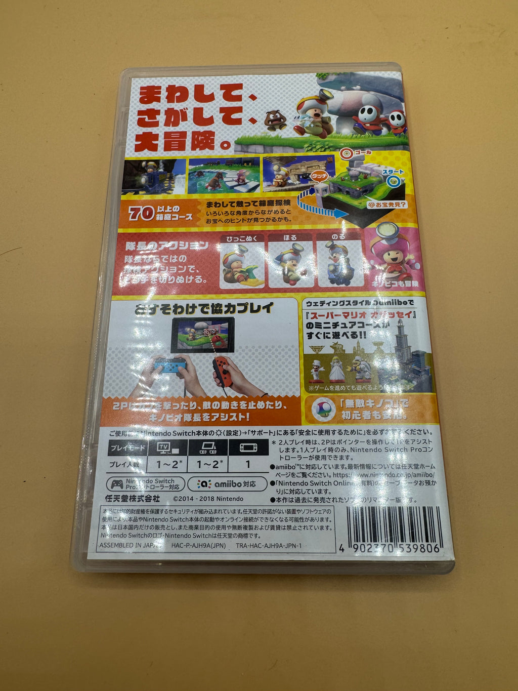 Captain Toad: Treasure Tracker — CIB (Nintendo Switch, JP Region-Free)
