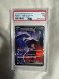 Pokémon TCG: Team Rocket’s Mewtwo EX Special Art Rare—mega dream ex (Japanese) PSA 7