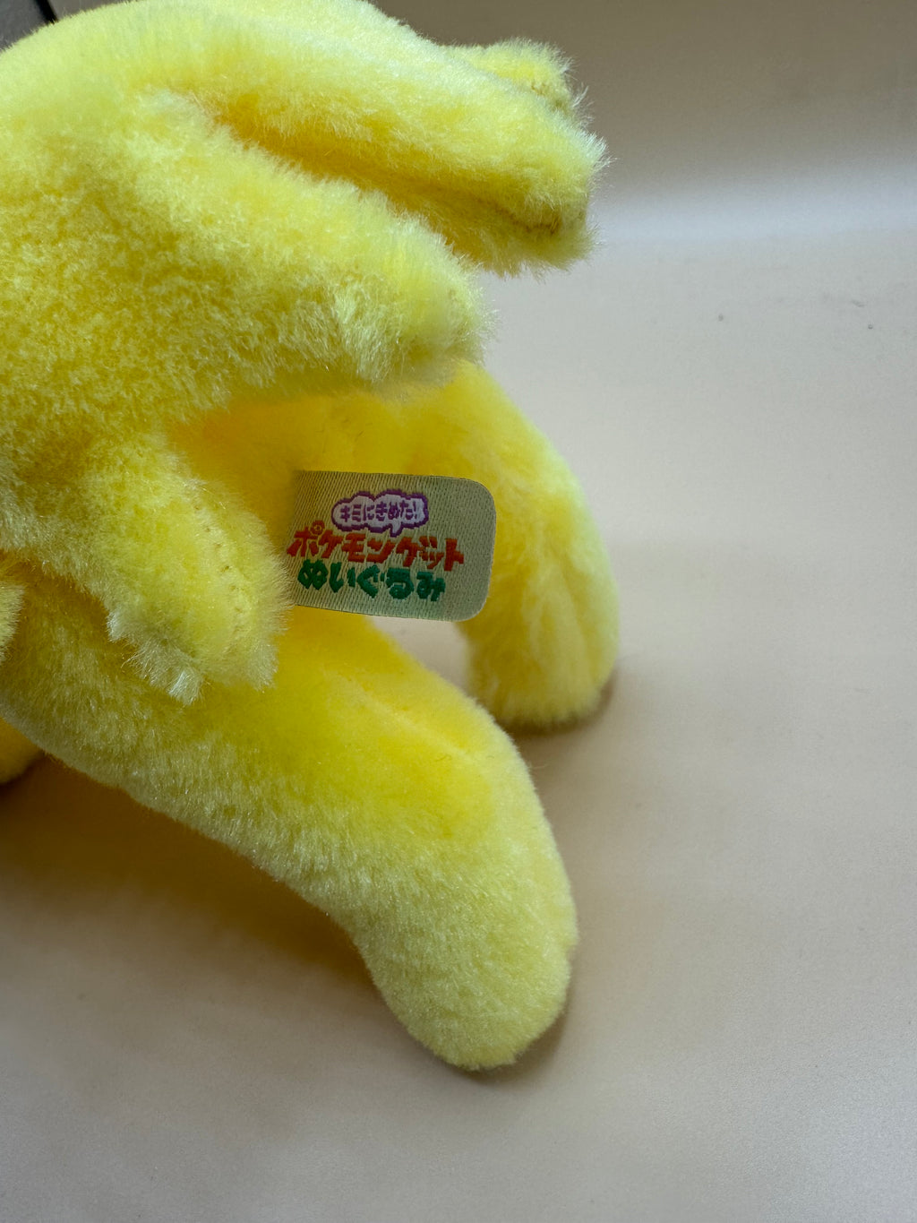 Pokémon “Jolteon” "Kimi ni Kimeta!" (I Choose You!) plush by Takara Tomy