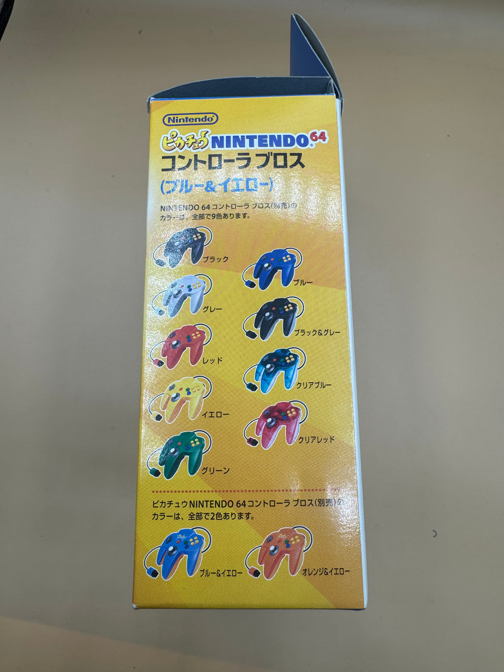 Japanese Import Pikachu Nintendo 64 Controller (Blue & Yellow / NUS-005) CiB