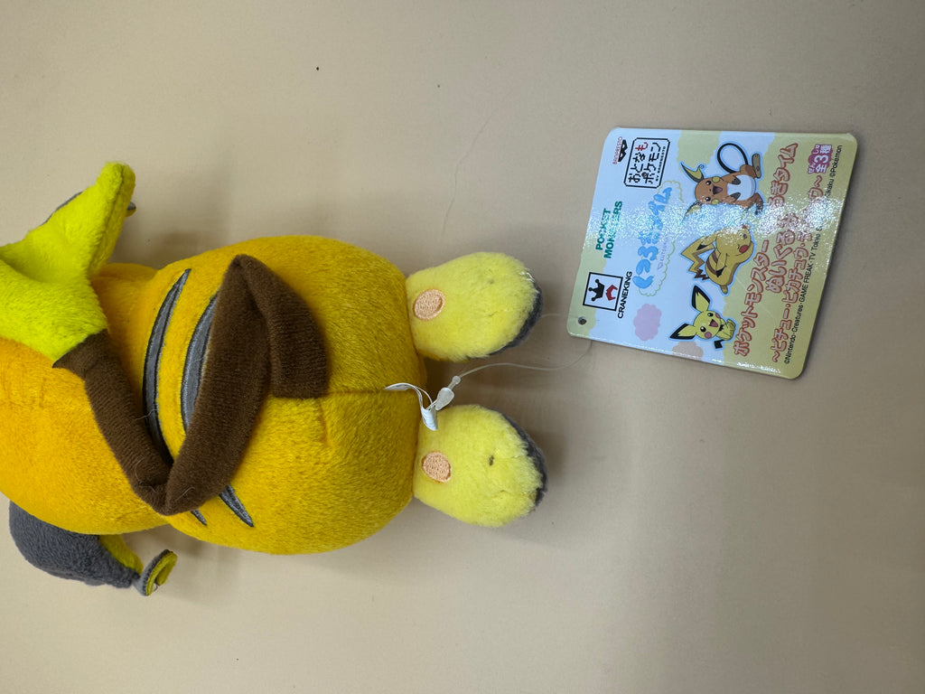 Banpresto "Kutsurogi Time" (Relaxation Time) Raichu plush