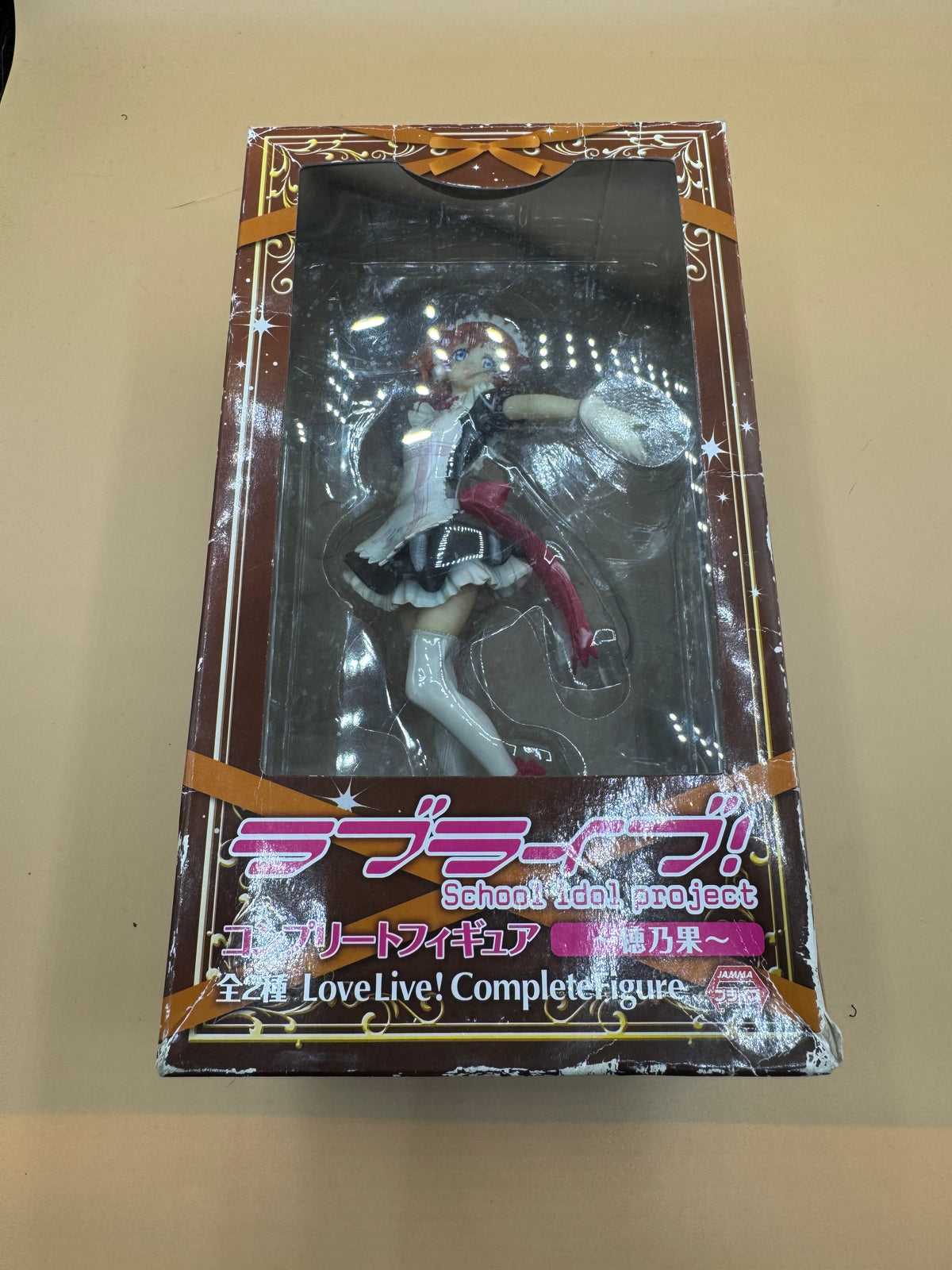 Love Live! School Idol Project - Honoka Kosaka (Mogyutto "LOVE" de Sekkin Chuu! Maid Ver.) Complete Figure (Japanese import)